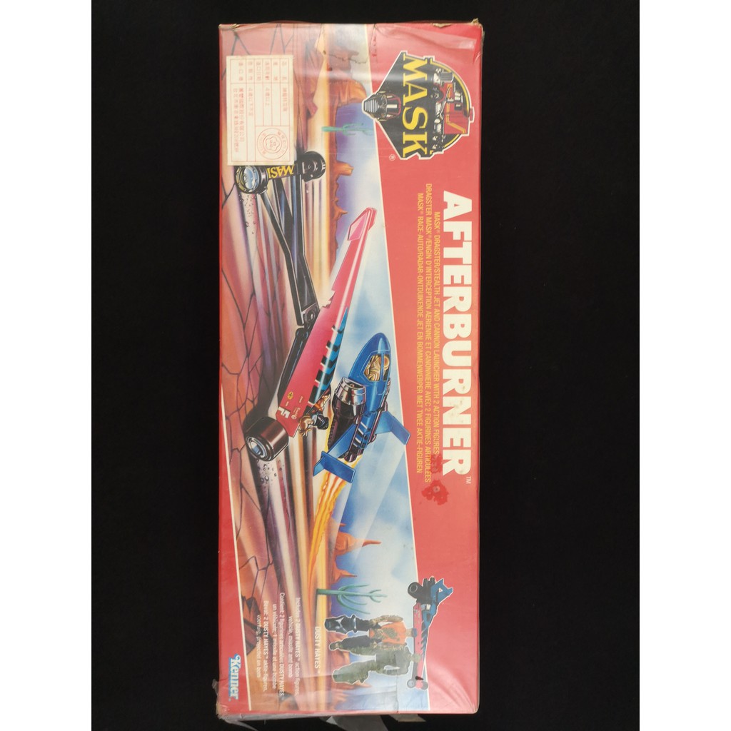 《神龍特攻隊》1985年夢幻絕版逸品（MASK）AFTERBURNER