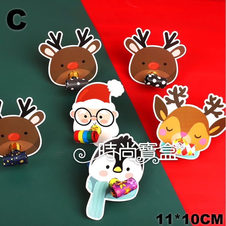 《時尚寶盒》#F1041_[台灣🇹🇼出貨有發票]_🎄聖誕小飾品小禮物🎅_多款_🎁幼兒園/玩樂/趣味/店面商場裝飾佈置裝扮