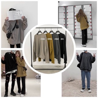 【NEEDU STORE】 必買🔥 韓國反車布寬衛衣 大學T oversize長袖上衣 情侶款 4 colors