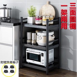 【誠宜居家美學】50x35x88公分(三面圍欄)不鏽鋼 (三層隙縫架-黑色)【贈輪組】"加強底部橫梁"-縫隙置物架 夾縫