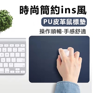 皮質滑鼠墊 皮質辦公桌墊 滑鼠墊 防水桌墊 電腦桌墊 QJ1071