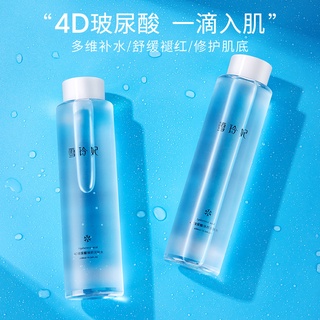 雪飛4d玻尿酸保濕乳液300ml補水保濕肌膚化妝品。
