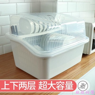 裝碗筷收納盒特大碗櫃塑膠帶蓋廚房放碗碟瀝水架餐具收納箱置物架FJ 欣欣向榮