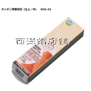 "-末廣-SUEHIRO SKG W42專業砥石.磨石.磨刀石.油石.粉石.家庭用砥石/西滿鐵店"