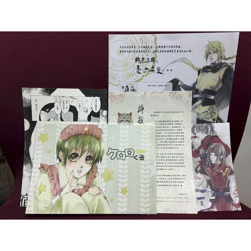 Keroro軍曹同人的價格推薦 23年2月 比價比個夠biggo