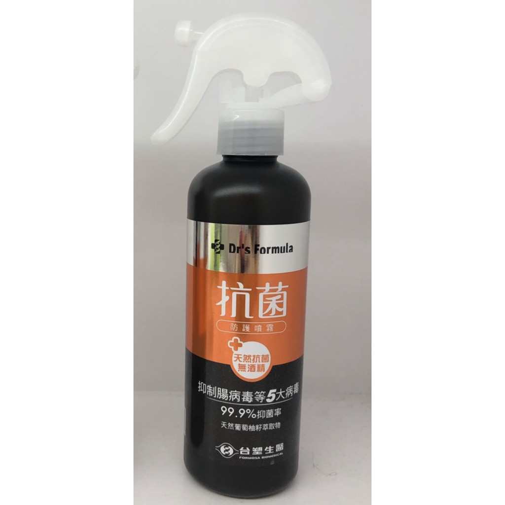 現貨 台塑生醫 Dr S Formula 抗菌防護噴霧255g 全新品 現貨 蝦皮購物