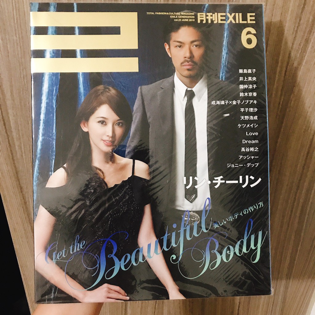 井上真央 優惠推薦 21年4月 蝦皮購物台灣