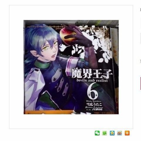 魔界王子完整版全話2d Dvd 蝦皮購物