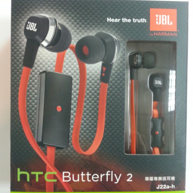 HTC JBL J22a-h 專業版耳道式耳機(全新)