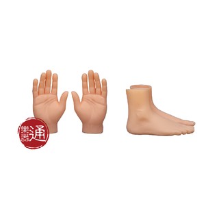 Archie McPhee / 手指小手、小腳（對）創意玩具【樂器通】