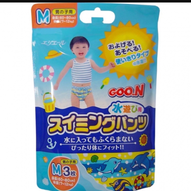 日本原裝Goo.N大王游泳尿布 尿褲 男 M