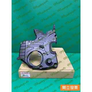 【汽車零件專家】三菱 GRUNDER SAVRIN 2.4 下蓋 時龜蓋 時規蓋 時規外蓋 時龜外蓋 MN158387