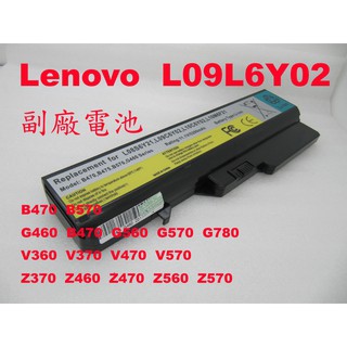G460 Lenovo 副廠 電池 B470 B570 G470 G560 G570 G770 G780 聯想