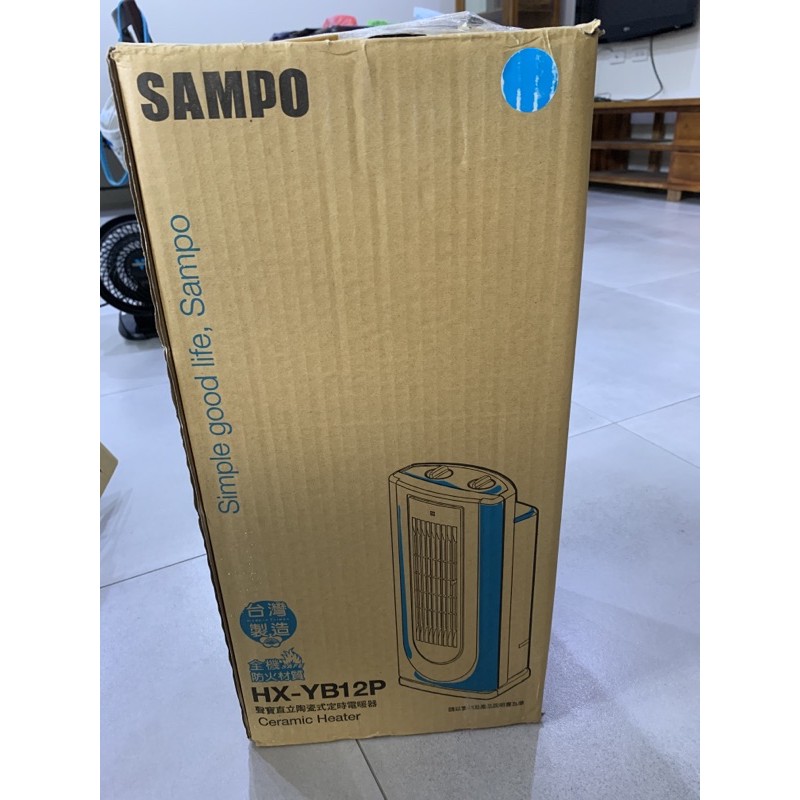 SAMPO直立式電暖器