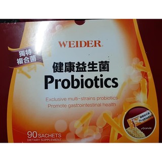 (現貨)WEIDER 威德健康益生菌90入