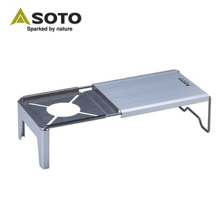 SOTO 蜘蛛爐專用摺疊桌ST-3107【露營狼】【露營生活好物網】