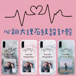 心跳 大理石 手機殼 客製化 玻璃殼 IPHONE8 PLUS IPHONE6 S PLUS IPHONE SE