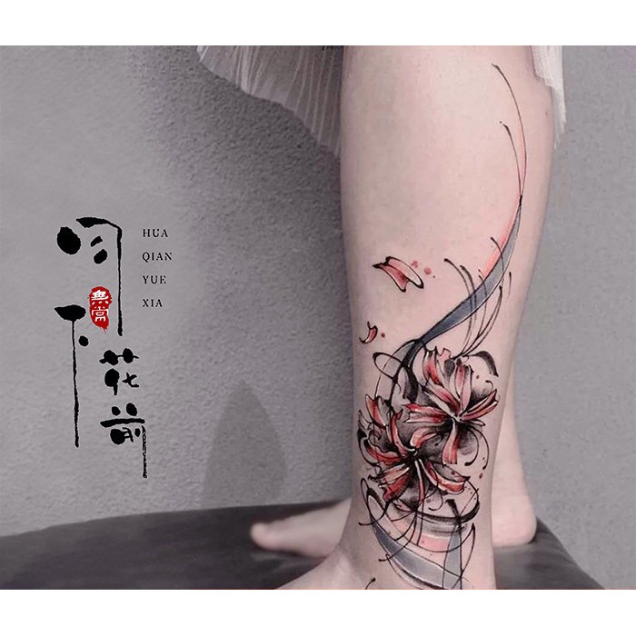 京品紋身貼jp Tattoo 花葉子櫻花桃花樹根花束花朵花瓣彩繪中國風東方藝術紋身貼紙刺青貼紙 蝦皮購物