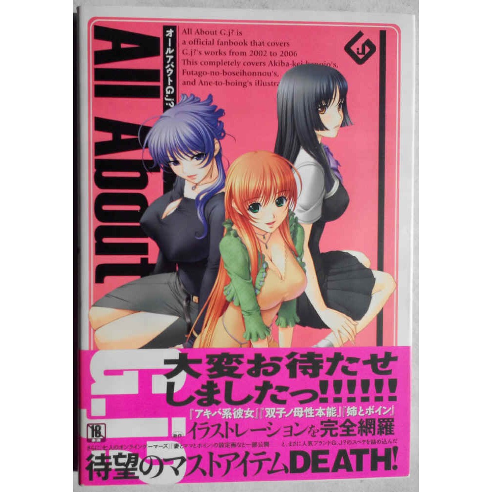 ダウンロード 佐野 俊英 イラスト 戌 イラスト 無料