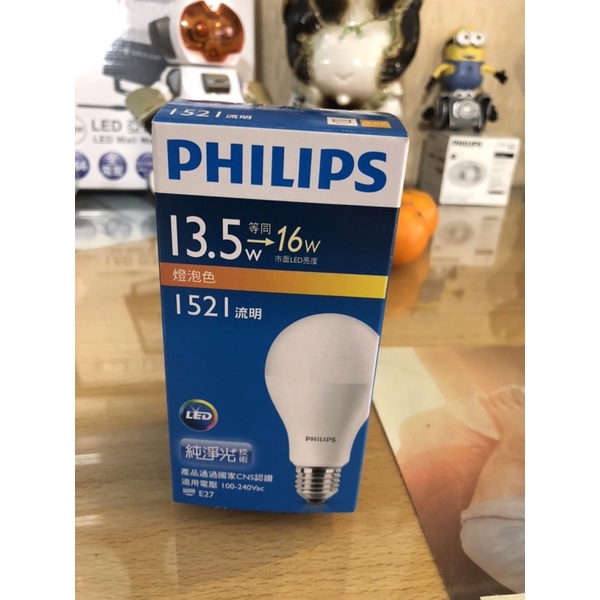 【飛利浦PHILIPS】13.5W E27 LED球燈泡/ 黃