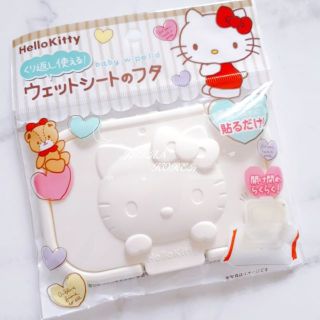 濕紙巾蓋 hello Kitty 雙子星 美樂蒂 迪士尼 維尼 米奇米妮 大眼 公主 三眼 恐龍 哆啦a夢 蠟筆小新