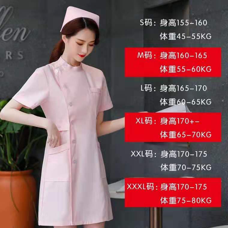 護士服冬季長袖女圓白大褂套裝娃娃領藥店美容院工作服制服白粉色 蝦皮購物