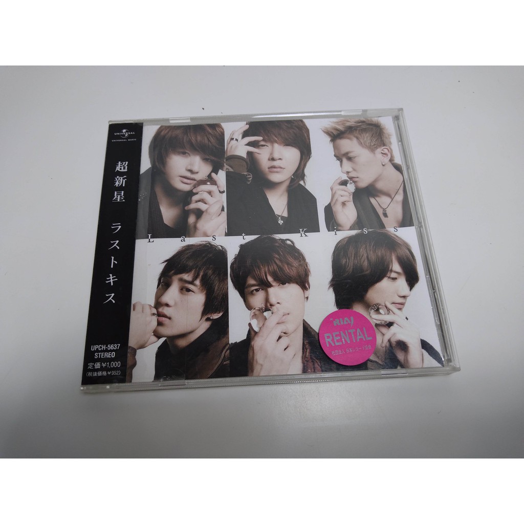 Supernova 超新星last Kiss 單曲cd 日盤周邊現貨 T 蝦皮購物