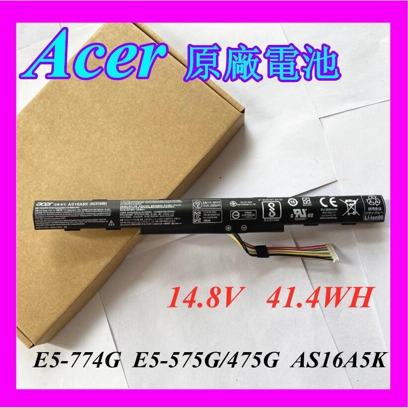 全新原廠配件 Acer 宏碁E15 E5-774G E5-575G/475G/523G AS16A5K筆記本配件