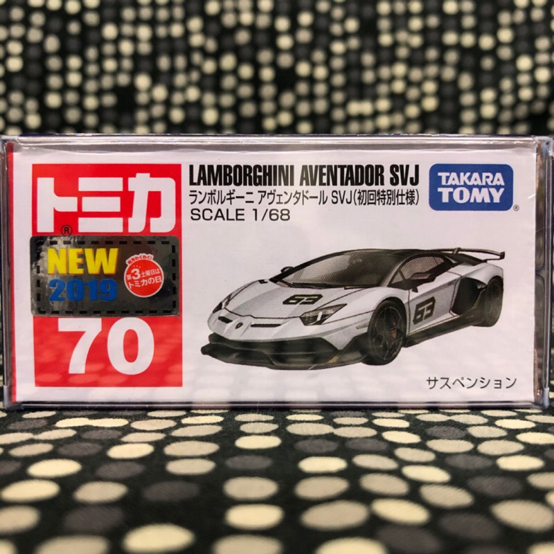 Tomica 70 初回svj Aventaor 全新未拆封現貨藍寶堅尼 蝦皮購物