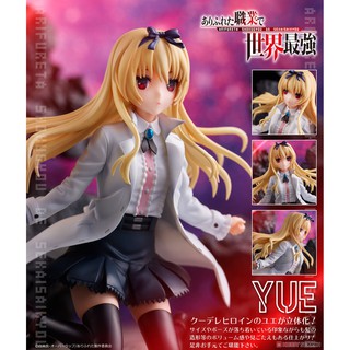 █Mine公仔█日版 平凡職業造就世界最強 Union Creative UCI 月 PVC D0557