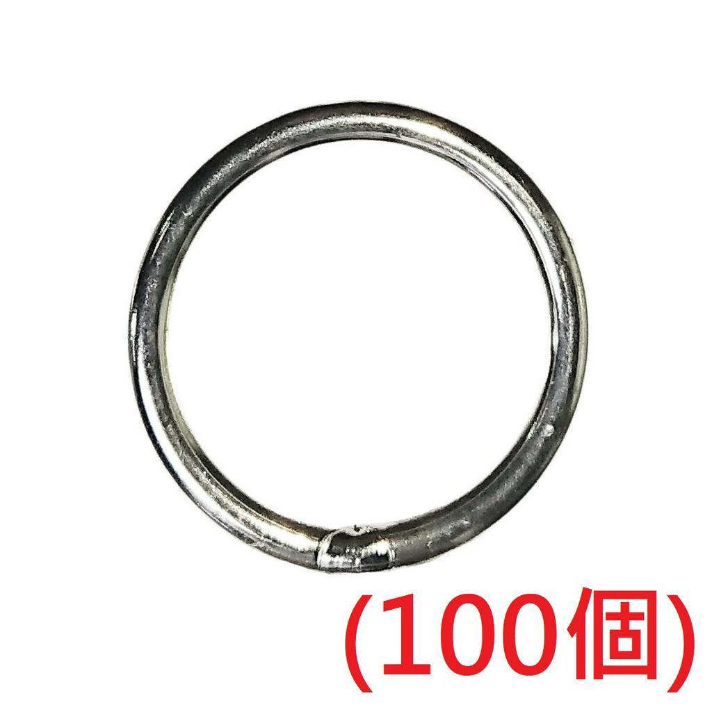 (100個) 白鐵圈 線徑：3 mm【榮信昌】 白鐵 圈 鑰匙圈 丸圈 O型圈 O形圈 白鐵圓形環 白鐵環 白鐵圓