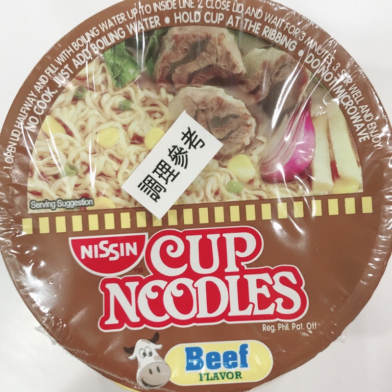 日清杯麵 NISSIN CUP NOODLE BEEF 牛肉口味