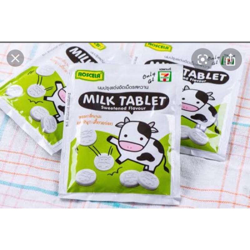 泰國牛乳片/必買牛奶片
