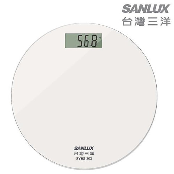 SANLUX 台灣三洋 數位家用體重計/計重器/秤重機 SYES-303 現貨 廠商直送
