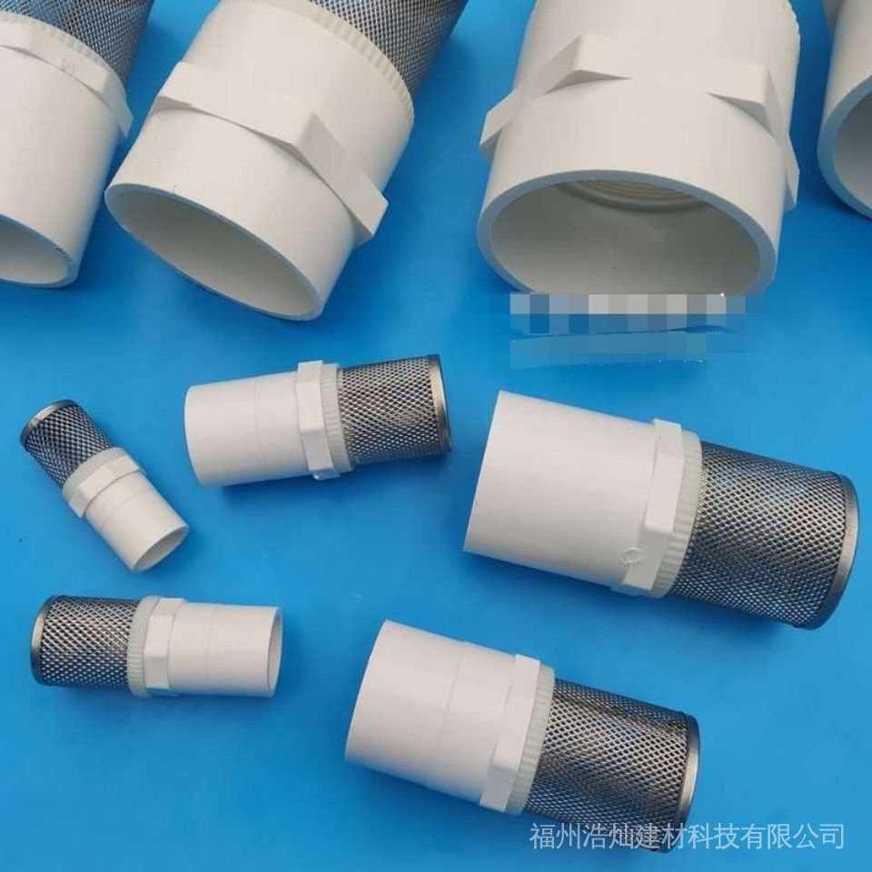 Pvc水管濾網的價格推薦 - 2022年8月| 比價比個夠BigGo