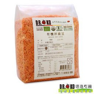 Dr.OKO 有機洋扁豆 500g/包