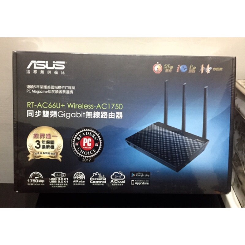 ASUS RT-AC66U+ (B1) 雙頻 AC1750 Gigabit 無線分享器 AC66U plus