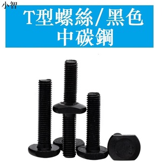 金順興鋼鐵 屏東基礎螺絲 金順興鐵材 各式鐵材 五金