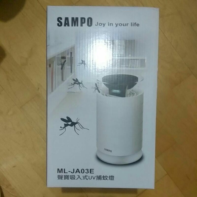 聲寶SAMPO ML-JA03E吸入式UV捕蚊燈