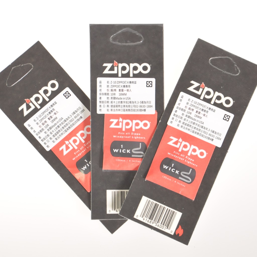 Zippo棉芯 優惠推薦 21年4月 蝦皮購物台灣
