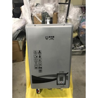 喜特麗 13L強制排氣微電腦彩晶面板恆溫熱水器JT-5903(NG1FE式)天然瓦斯