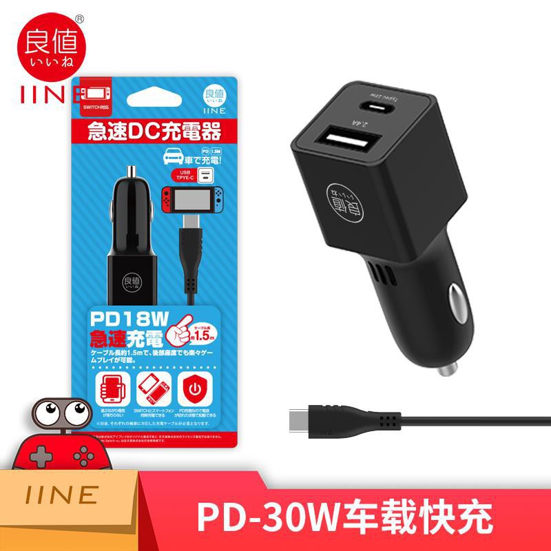 優選現貨 良值 Iine 車載充電器pd18w快充點煙器一拖二車充type C Usb C插頭插口 蝦皮購物