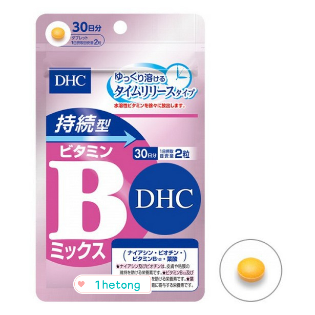 《現貨》小紅豆正品 DHC 持續型 維他命B群 長效釋放型維他命B 維生素B 30日份