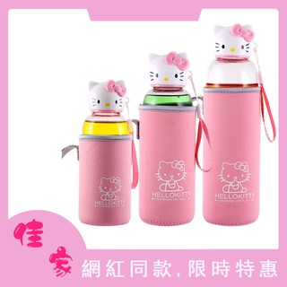 ☆佳家☆透明玻璃杯Hello KITTY杯玻璃KT貓頭凱蒂杯子瓶帶杯套兒童卡通水杯可愛水壺 運動水壺 學生水壺創意水杯