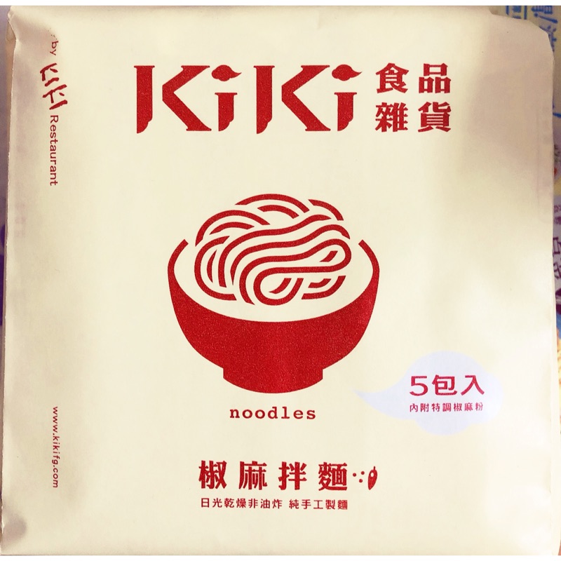 KiKi拌麵