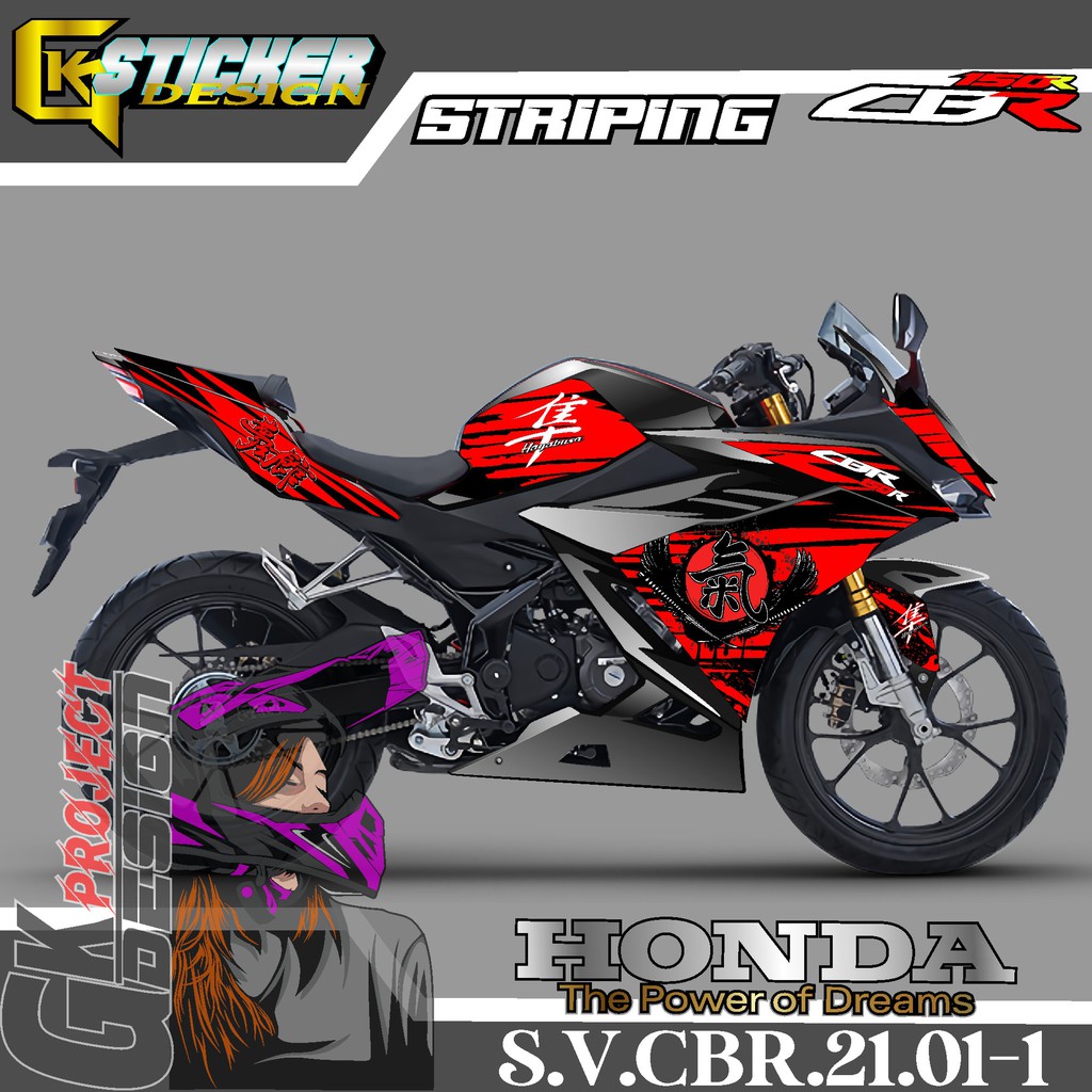 HONDA 條紋 CBR 2021 貼紙條紋變化本田 CBR 150R 新 2021 年隼鳥圖案 01