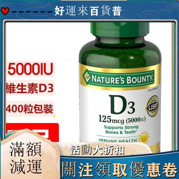 鈣片 Ptt與dcard推薦網拍商品 2021年12月 飛比價格