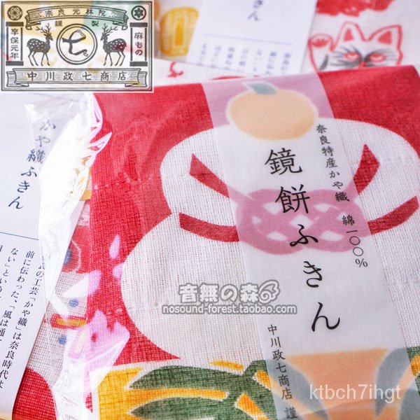鏡餅 拍賣 評價與ptt熱推商品 21年5月 飛比價格