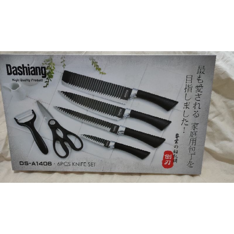 Dashiang 爵品刀具六件組 DS-a1406鉬釩鋼刀具組