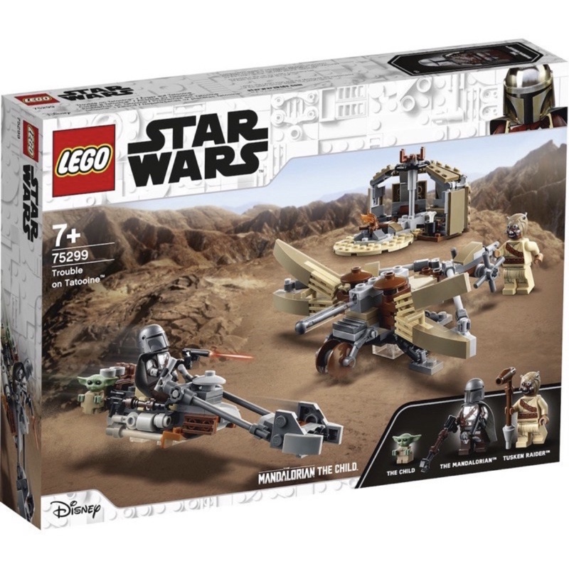 全新 樂高 LEGO 75299 星際大戰系列 Trouble on Tatooine 曼達洛人 塔圖因的麻煩